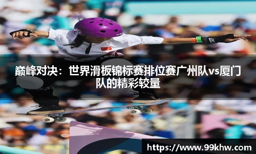 利来w66官网