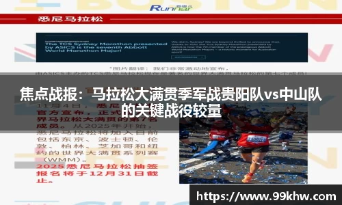 利来w66官网