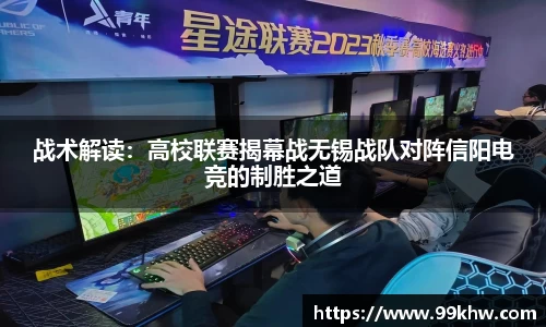 利来w66官方网站