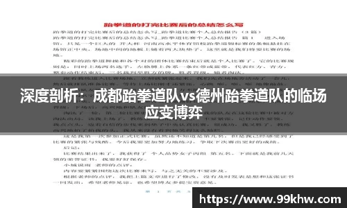 利来w66官方网站