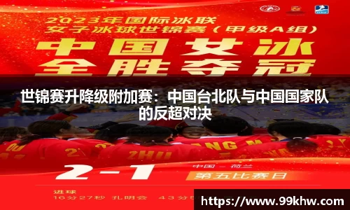 利来w66官网
