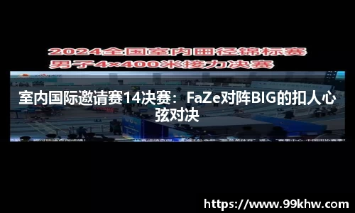 利来w66官方网站