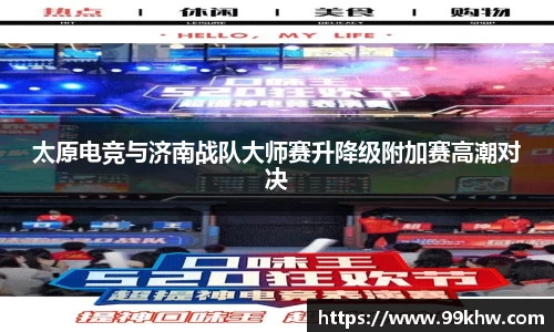利来w66