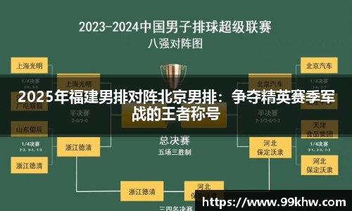 利来w66官网