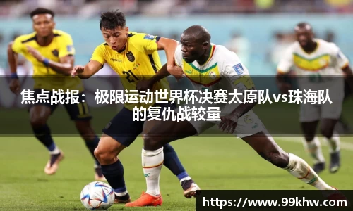 利来w66官网