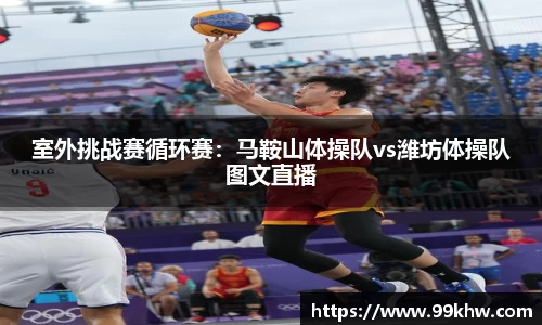 利来w66官网