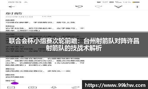 利来w66官方网站