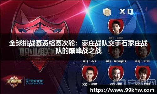 利来w66官网