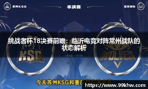 利来w66官方网站