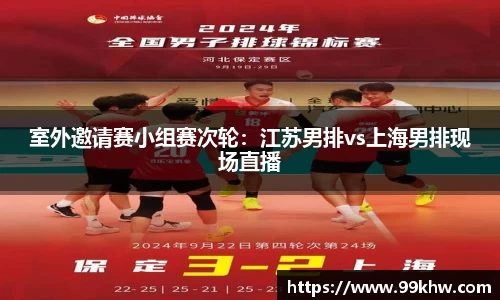 利来w66官方网站