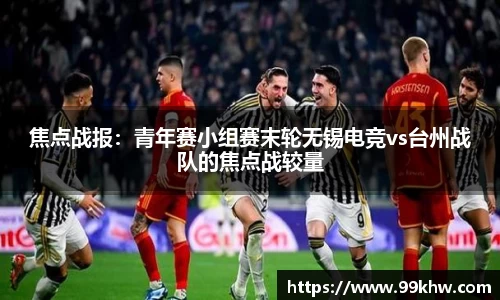 利来w66官方网站