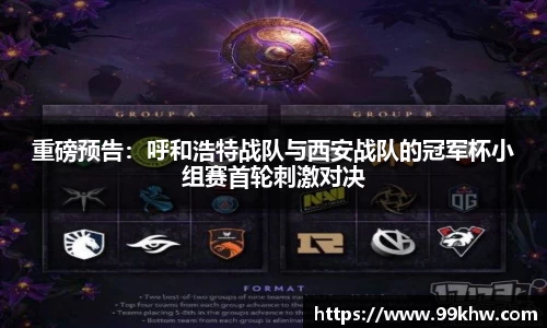 利来w66官网