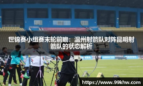利来w66官网