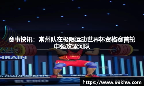 利来w66官网