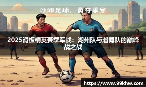 利来w66官网
