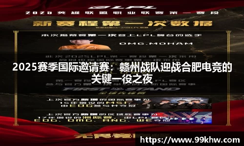 利来w66官方网站