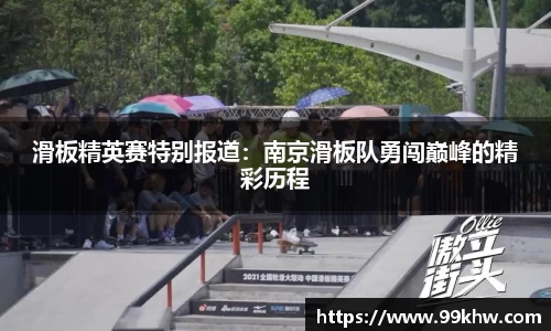 利来w66官方网站