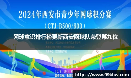 利来w66官方网站