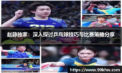 利来w66官网