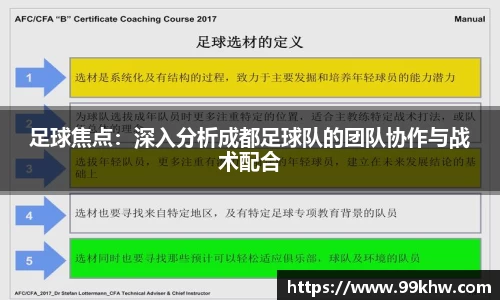 利来w66官方网站