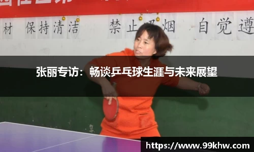 利来w66官网
