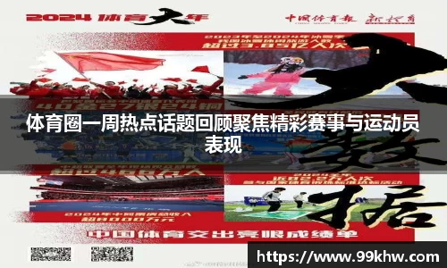利来w66官方网站