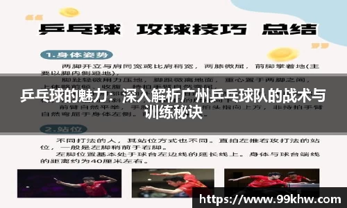 利来w66官方网站