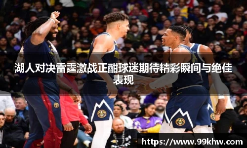 利来w66官方网站