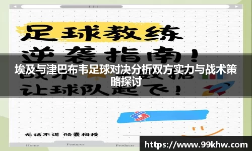 利来w66官方网站