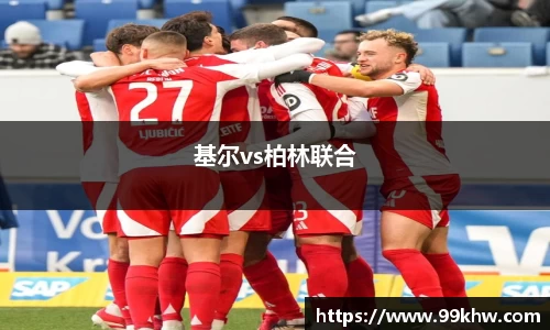 利来w66官网