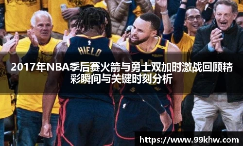 利来w66官网