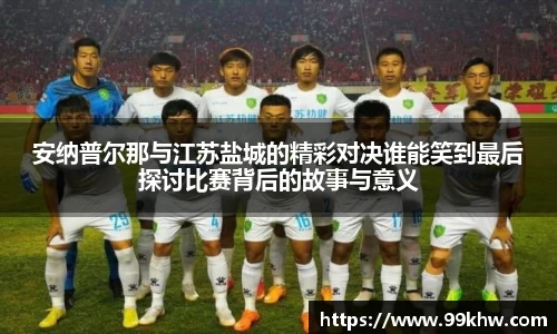 利来w66官网