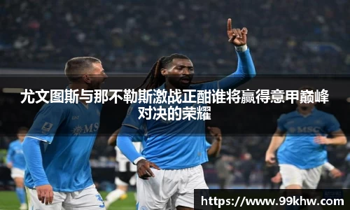 利来w66官网